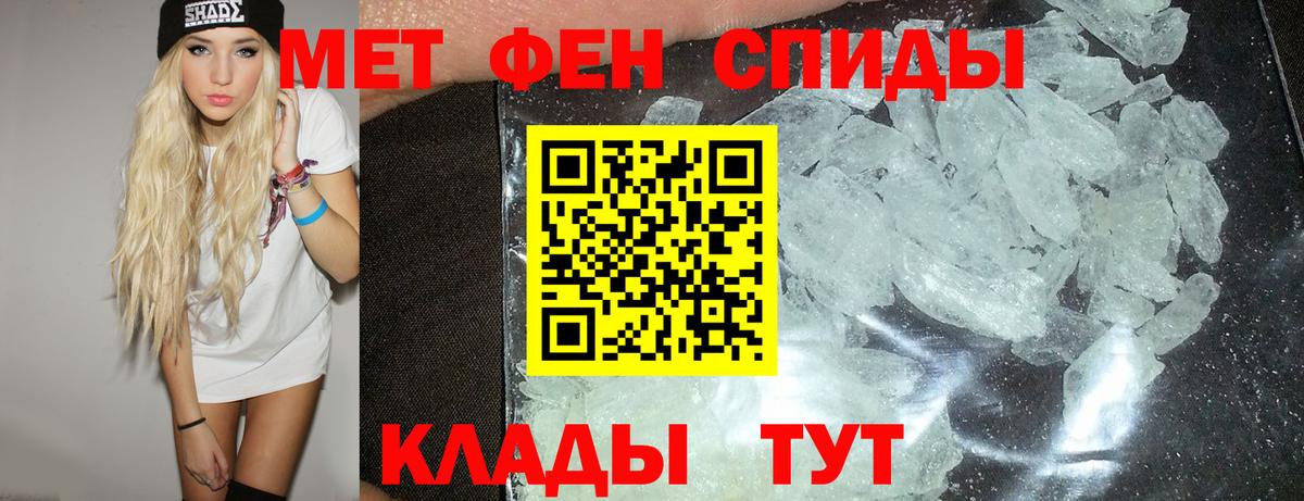 АМФ 98% Саяногорск