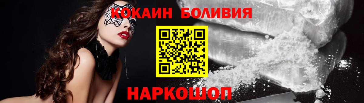 КОКАИН 97% Саяногорск
