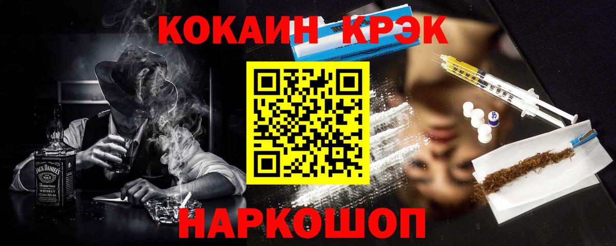 Амфетамин Саяногорск