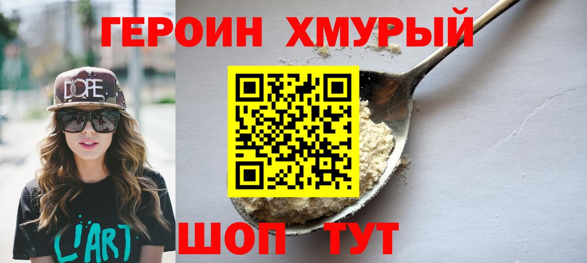 Меф кристаллы  Cocaine  Канабис  Гашиш  Вход с VPN  Саяногорск  ГАШИШ  МЕТАДОН 