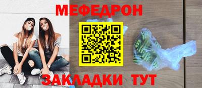 кокаин Рыбинск