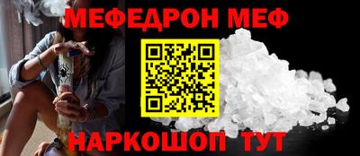 Альфа ПВП Рузаевка
