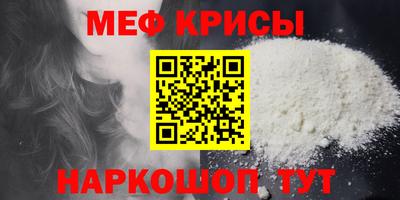 кокаин Рыбинск