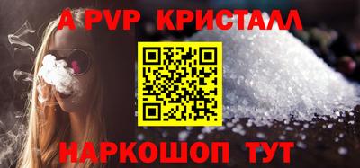 кокаин Рыбинск