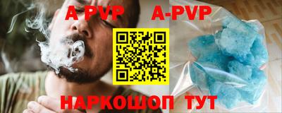 таблы Рязань