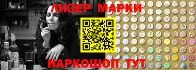 Альфа ПВП Рузаевка