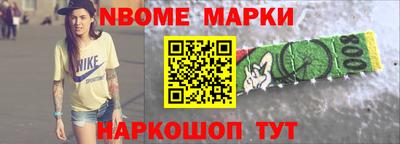 Альфа ПВП Рузаевка