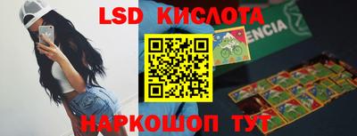 таблы Рязань