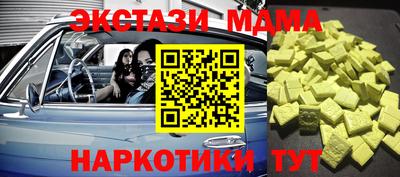 кокаин Рыбинск