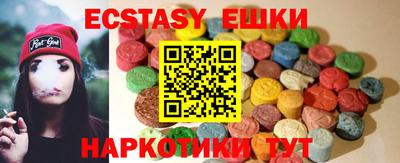 таблы Рязань