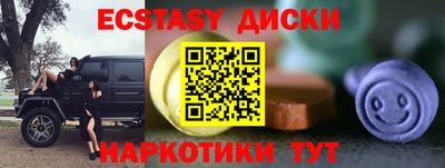 кокаин Рыбинск