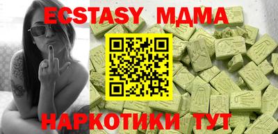таблы Рязань