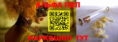 кокаин Рыбинск