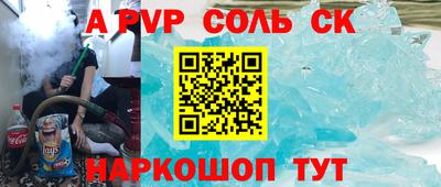 Альфа ПВП Рузаевка