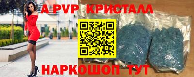 таблы Рязань