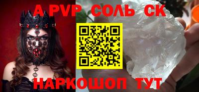 таблы Рязань