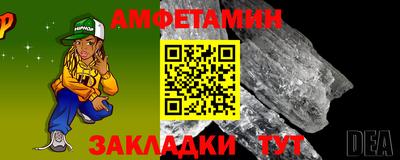 Альфа ПВП Рузаевка