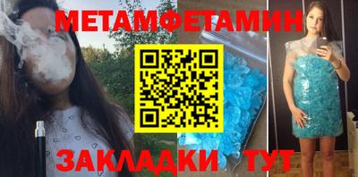 Альфа ПВП Рузаевка