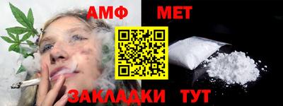 Альфа ПВП Рузаевка