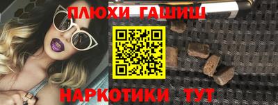 кокаин Рыбинск