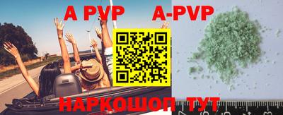 кокаин Рыбинск