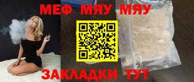 таблы Рязань