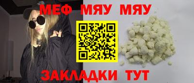 таблы Рязань