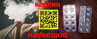 кокаин Рыбинск