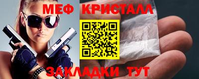 кокаин Рыбинск