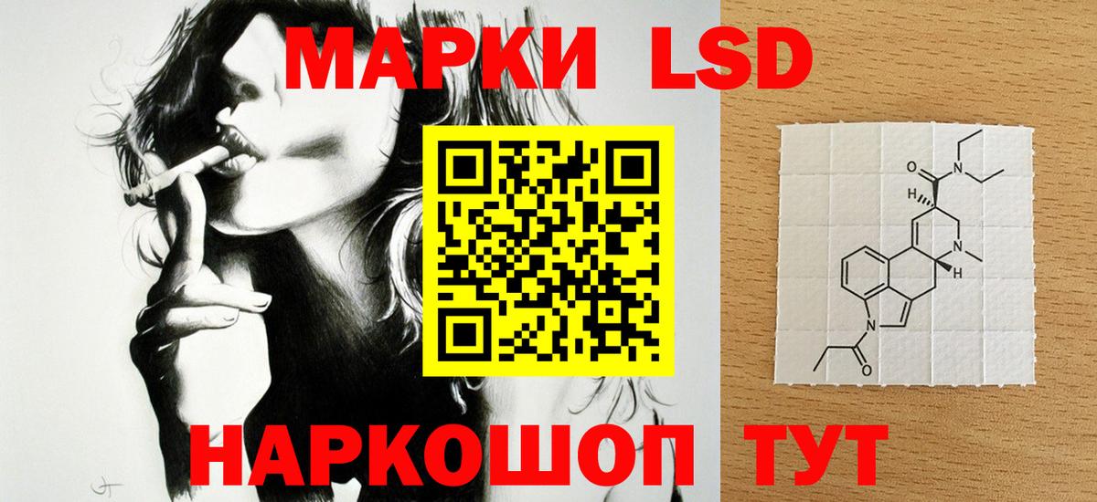 Саяногорск  Лсд 25 экстази  Вход с VPN  LSD-25 экстази кислота 
