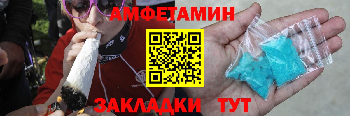 Метамфетамин Methamphetamine  Вход с VPN  Саяногорск 