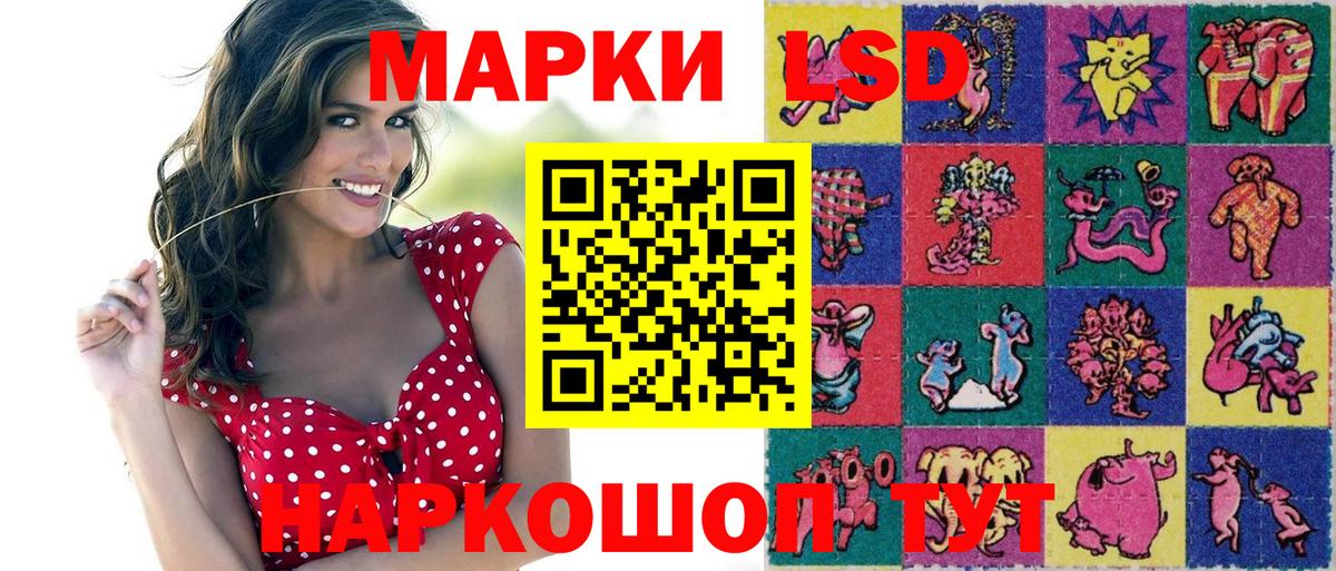 Марки 25I-NBOMe 1,8мг Саяногорск