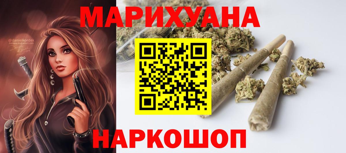 Бошки марихуана ГИДРОПОН Саяногорск